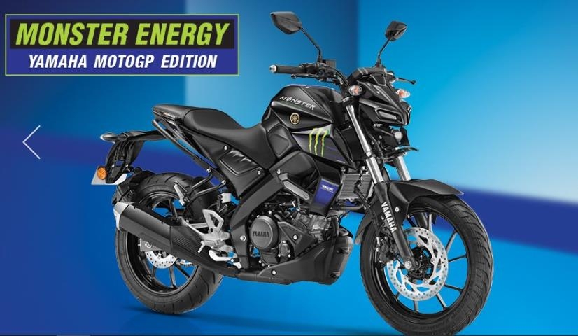 Yamaha launches the Moto GP Edition MT15 Monster Energy