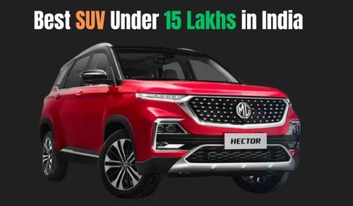 भारत में 15 लाख रुपये से कम कीमत में सर्वश्रेष्ठ SUV