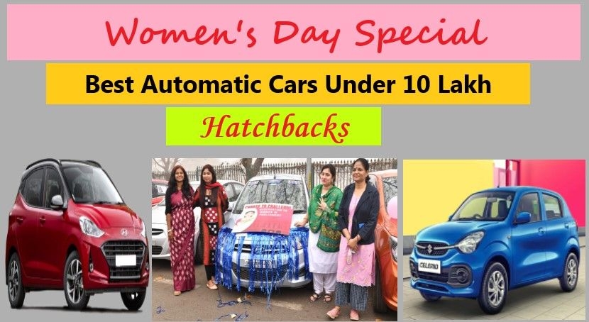 Women’s Day Special-Best Automatic Cars under 10 lakh- Hatchbacks from Maruti, Hyundai & Tata