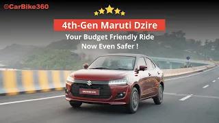 2024 Maruti Dzire : Explore the New Features & Upgrades in This Stylish Sedan !