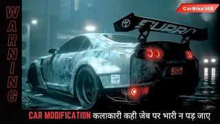 Top10: Illegal Car modifications in India