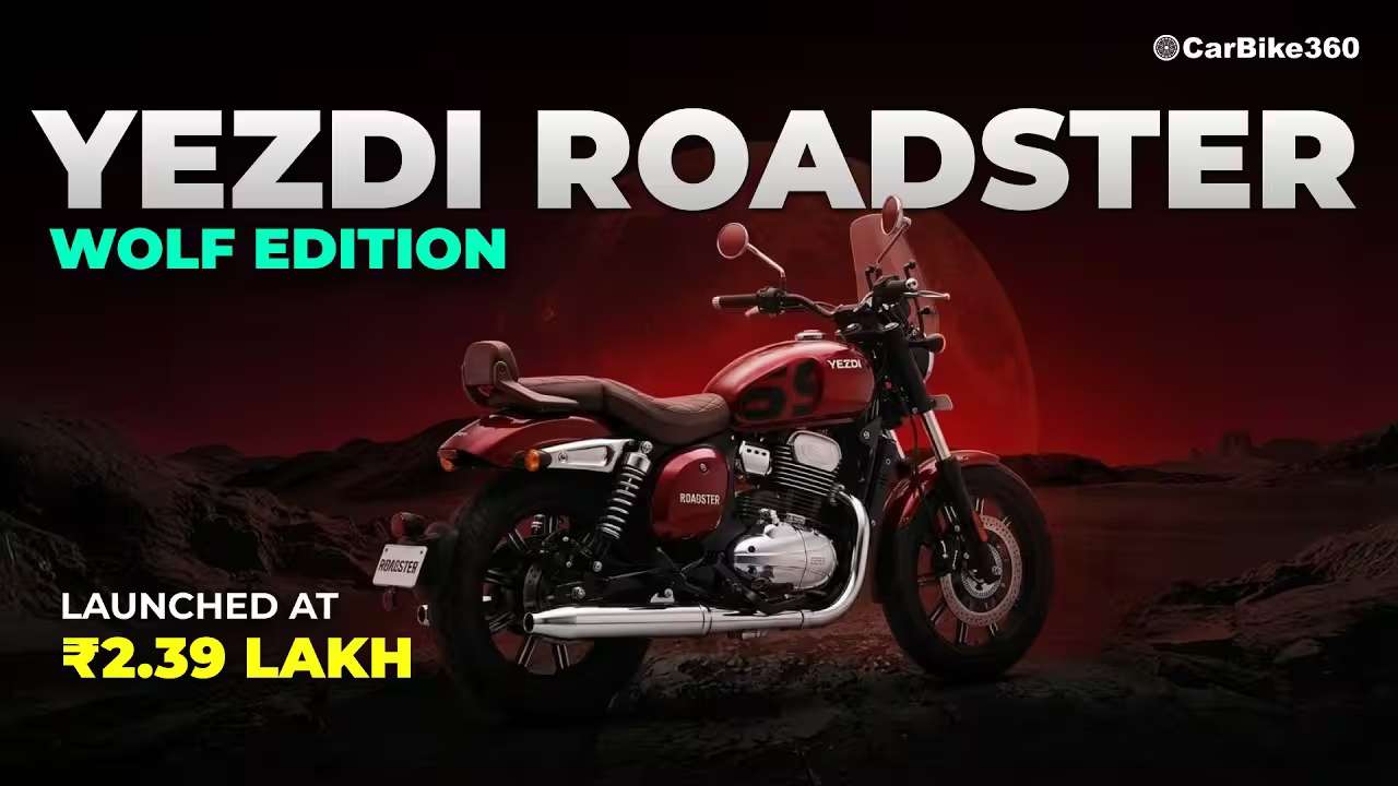 Yezdi Roadster Wolf Edition and 2026 RE Guerrilla 450 Launch? Yezdi Roadster Wolf Edition and 2026 RE Guerrilla 450 Launch?